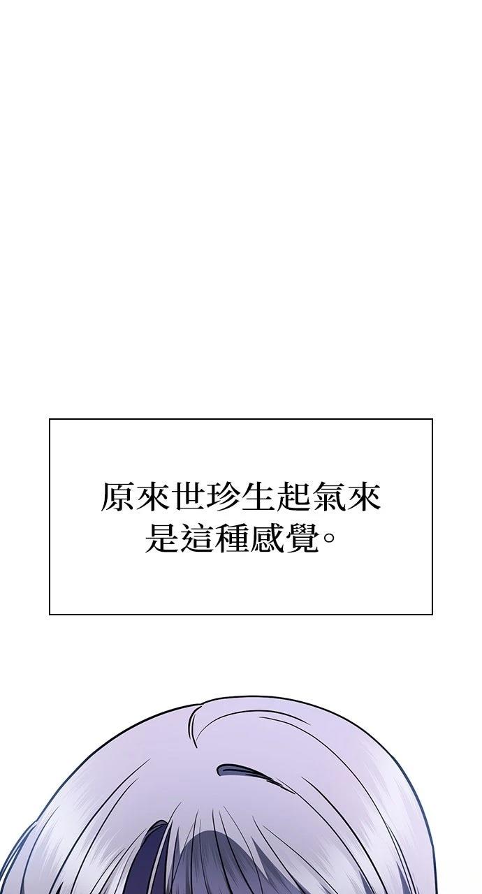 第33话57