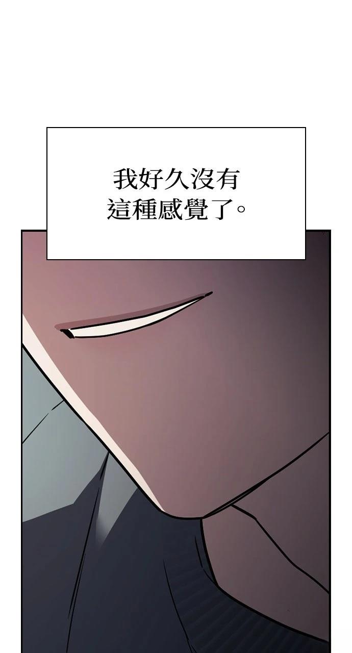 第33话59
