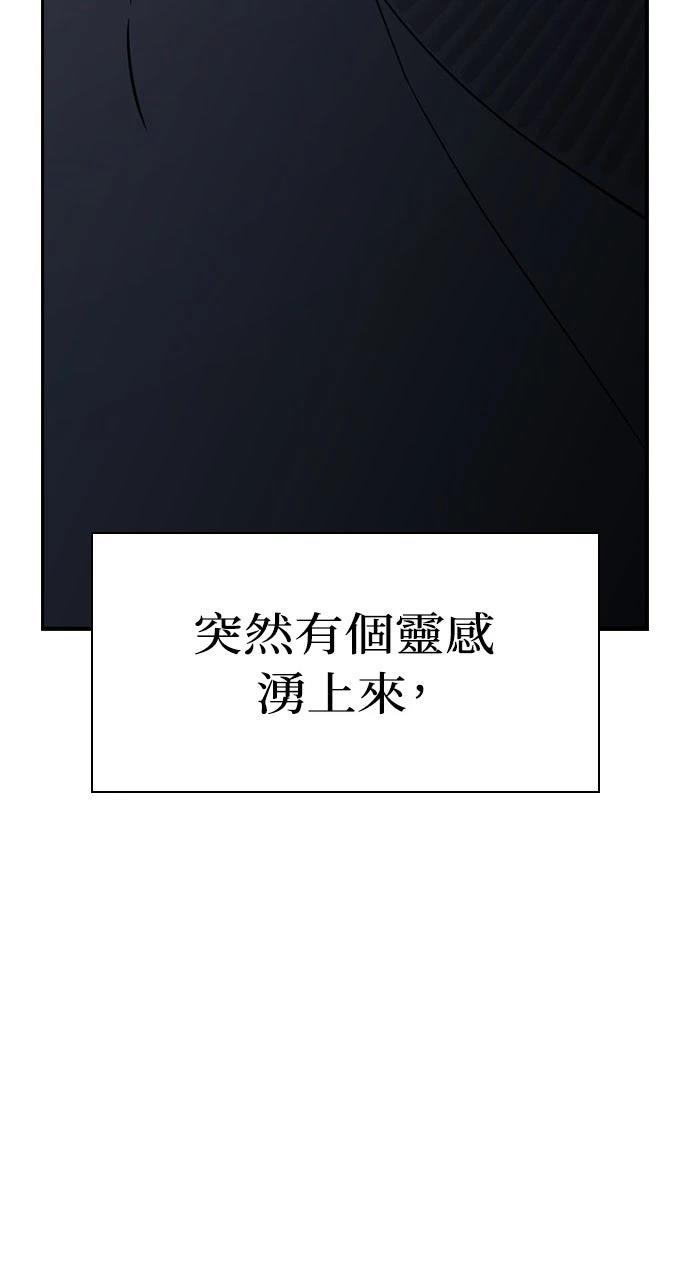 第33话60