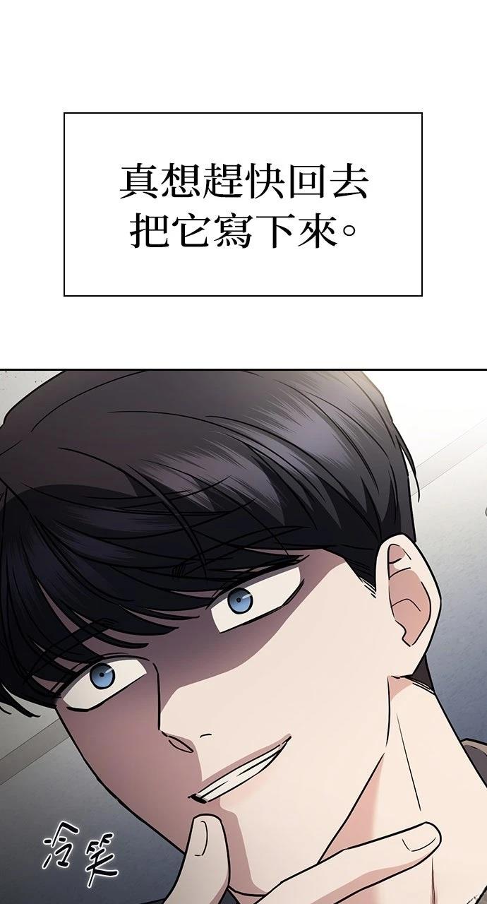 第33话61