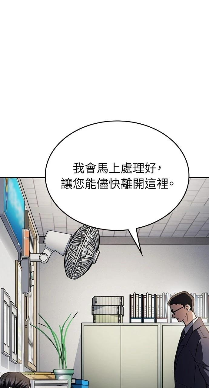 第33话66