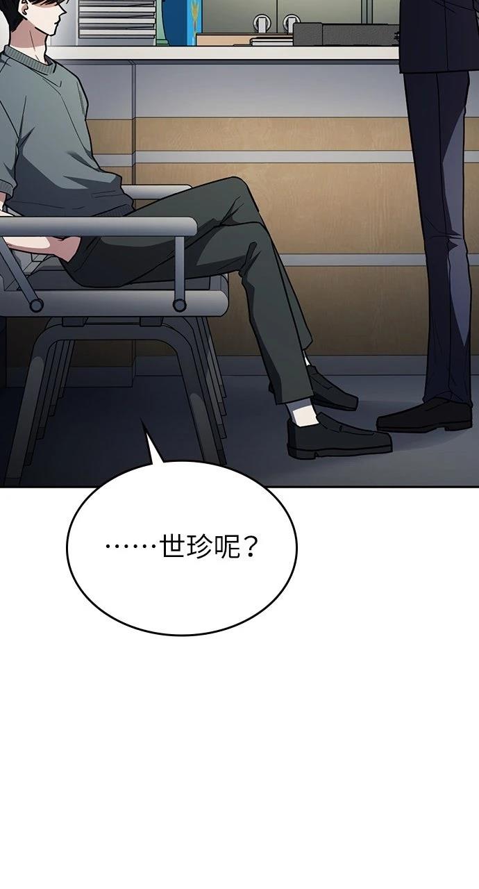 第33话67