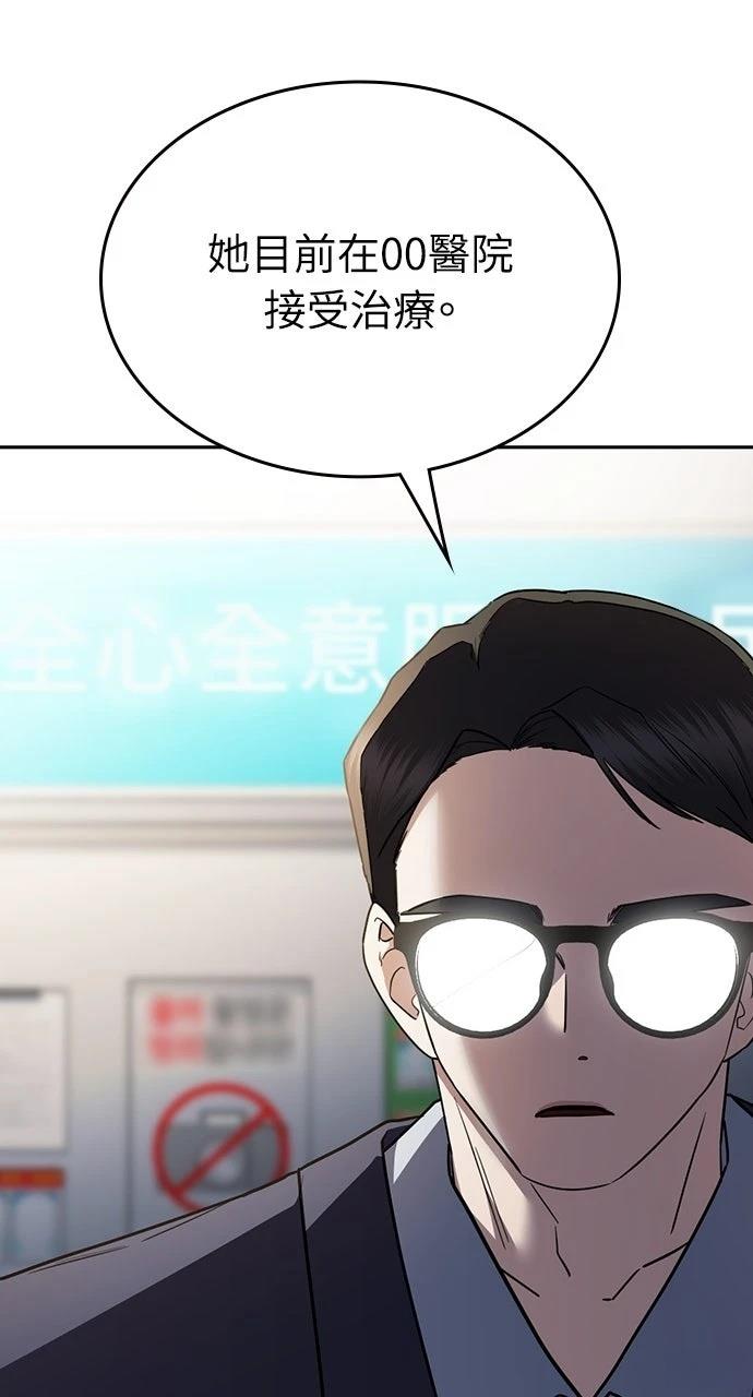 第33话68