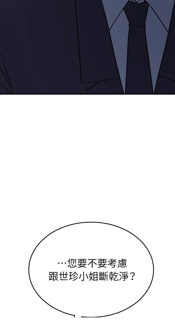 第33话69