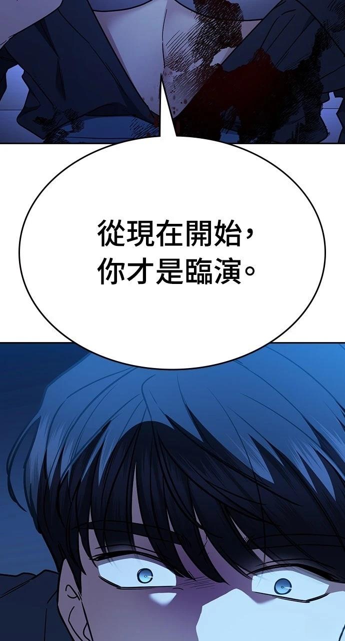 第33话7