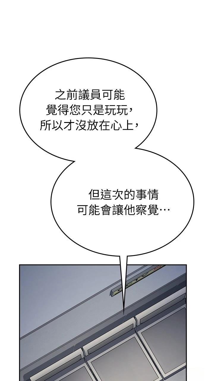 第33话71