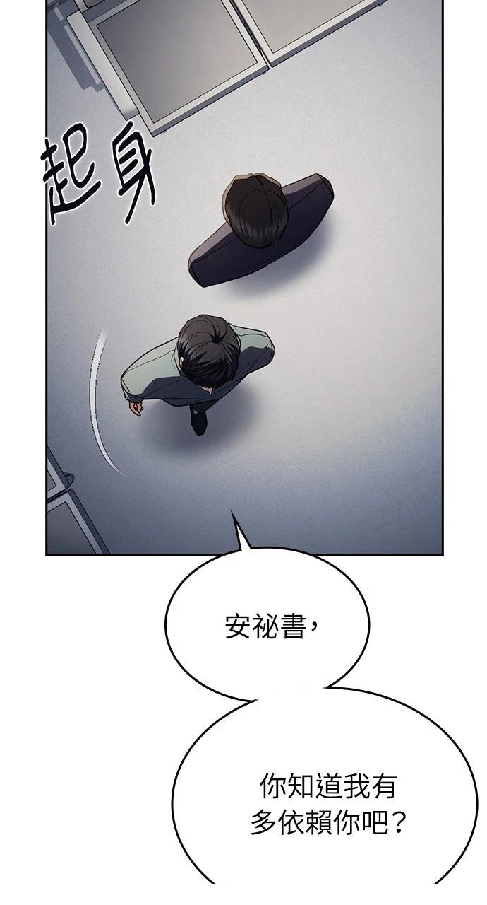 第33话72