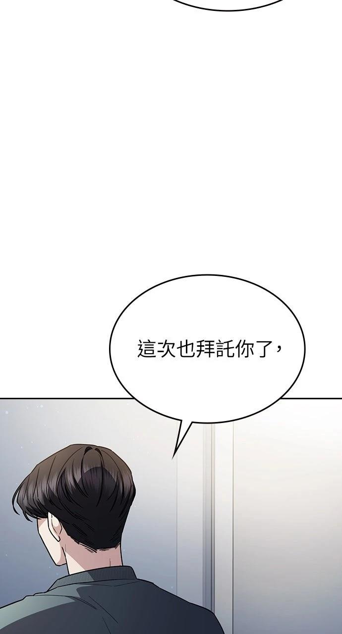 第33话73