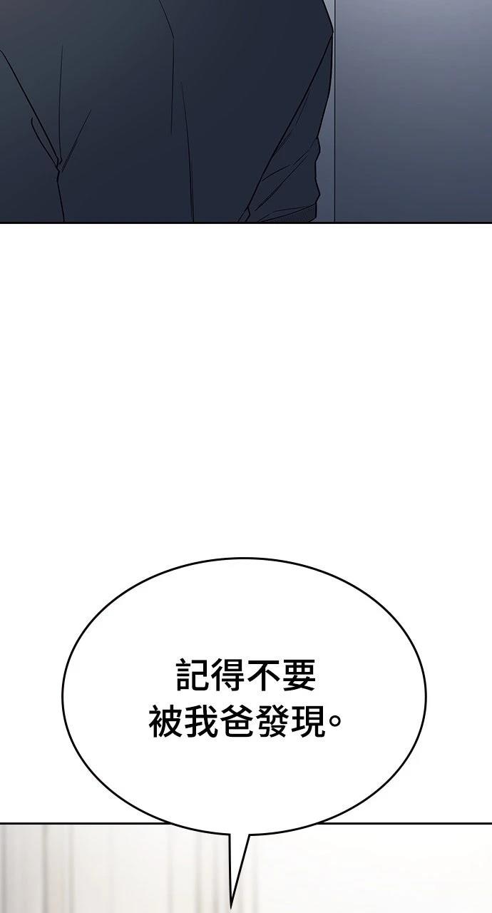 第33话74