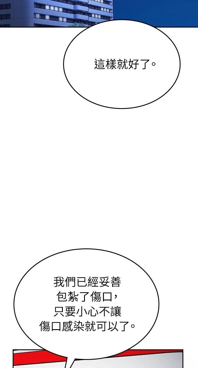 第33话77