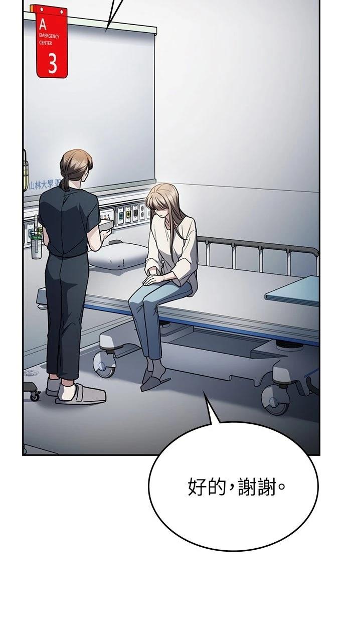 第33话78
