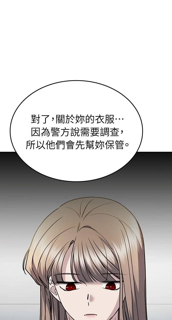 第33话79