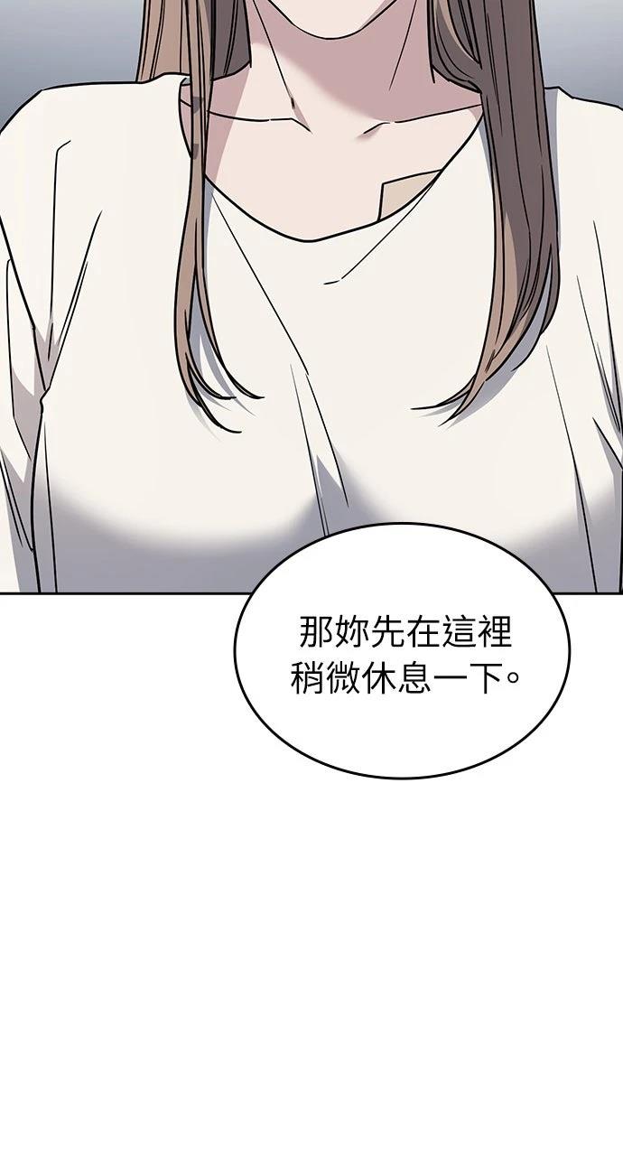 第33话80