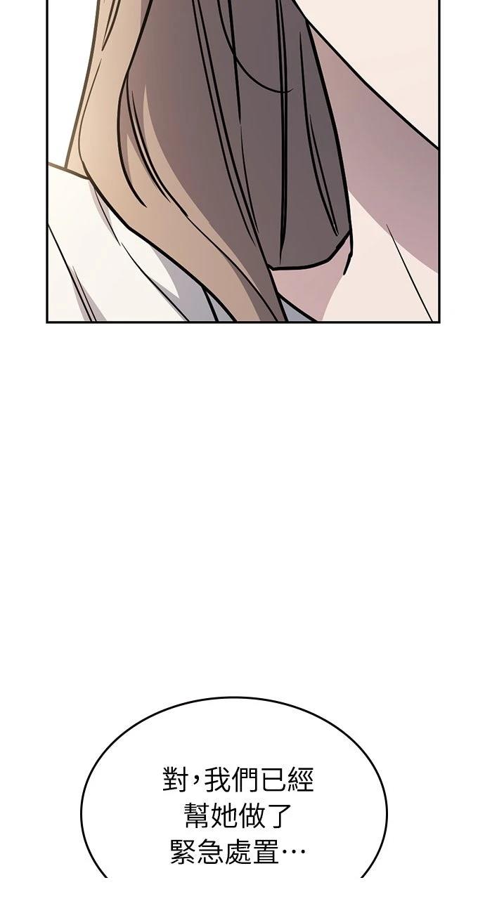 第33话82