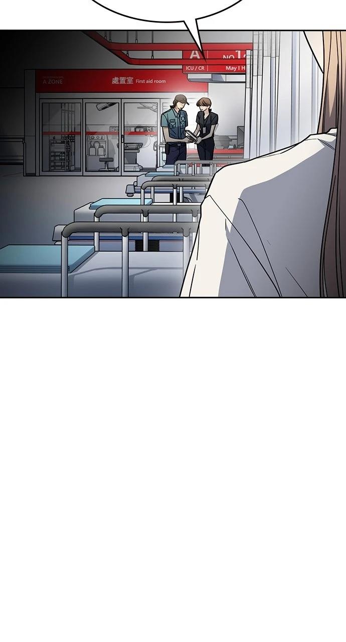 第33话83