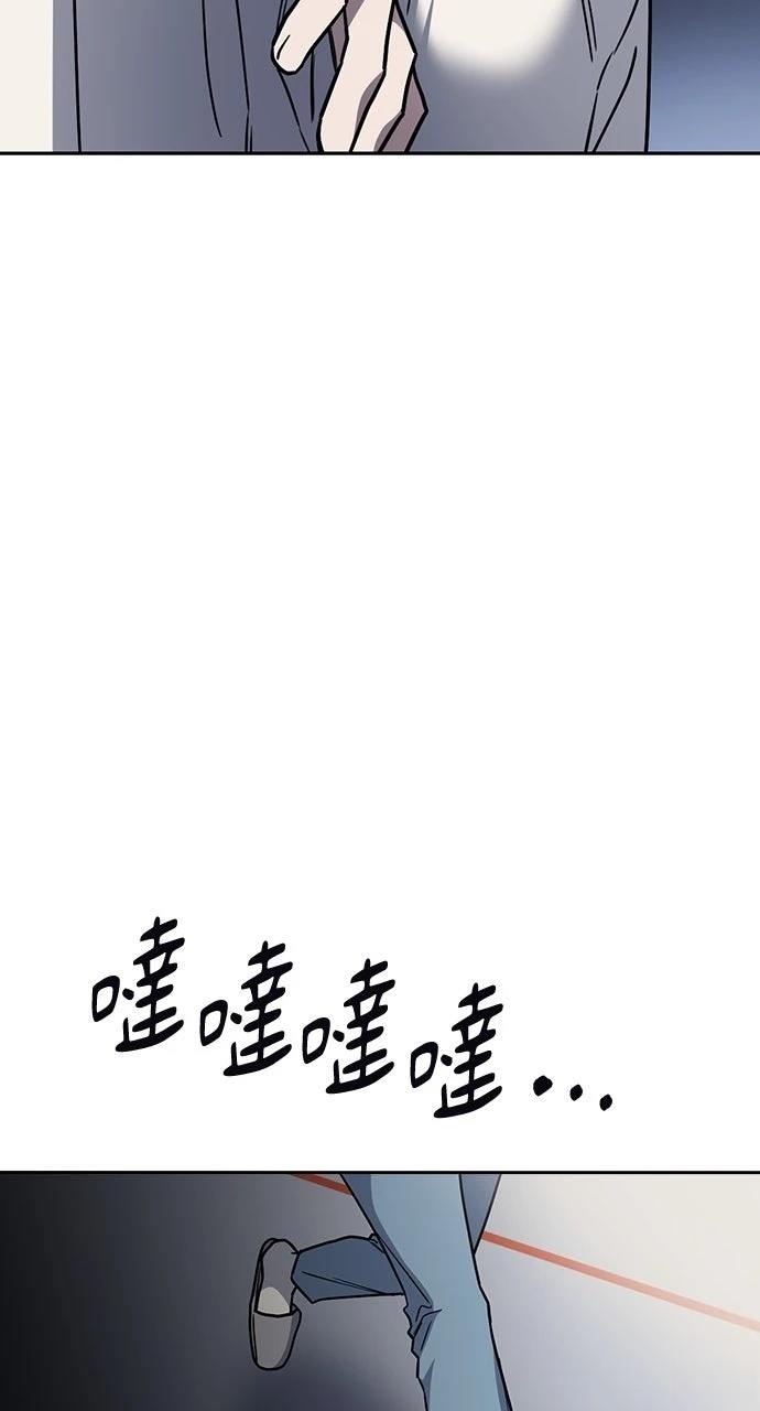 第33话85