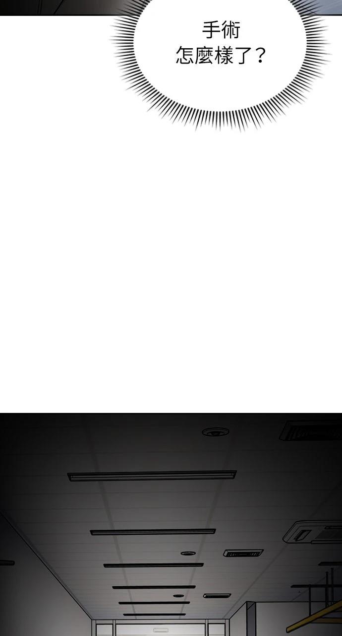 第33话88