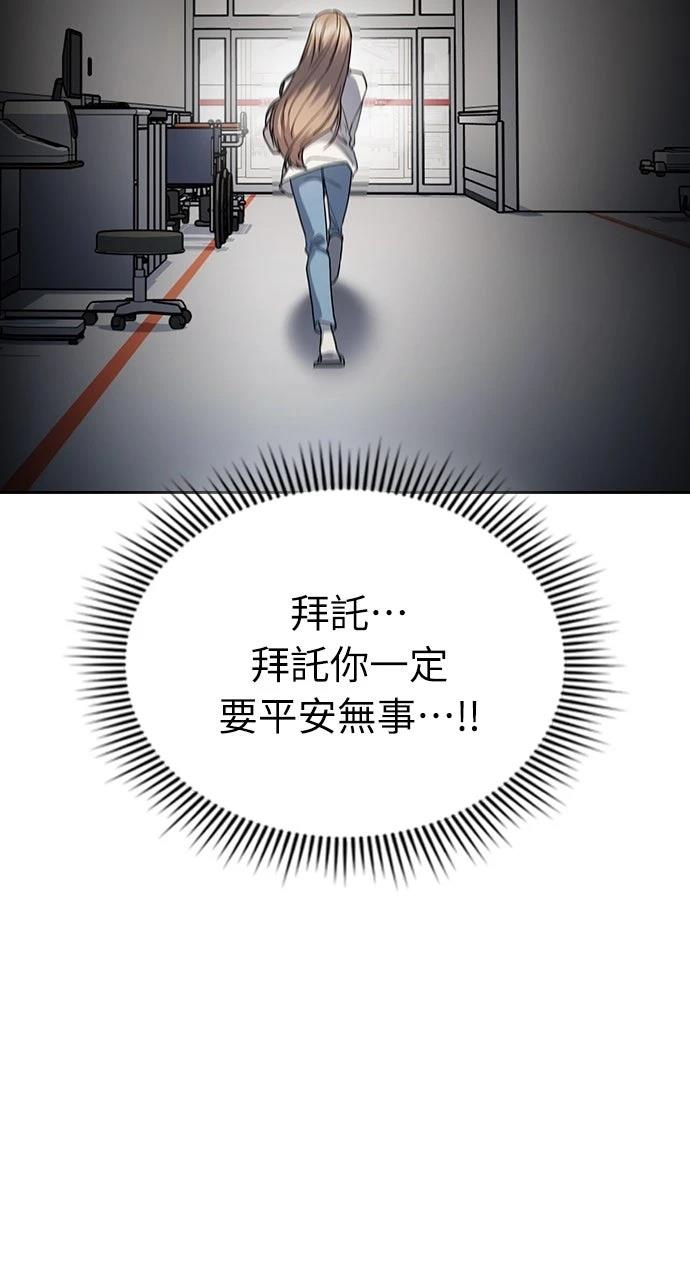 第33话89