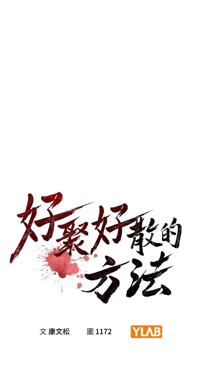 第33话9