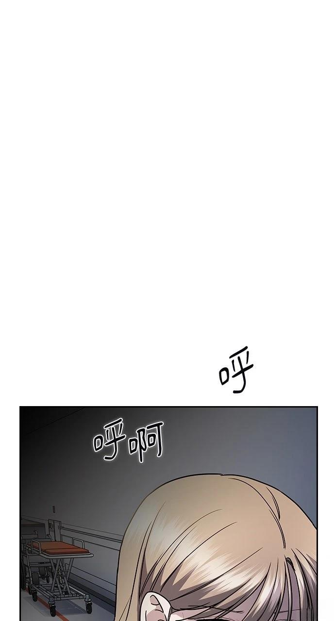 第33话90