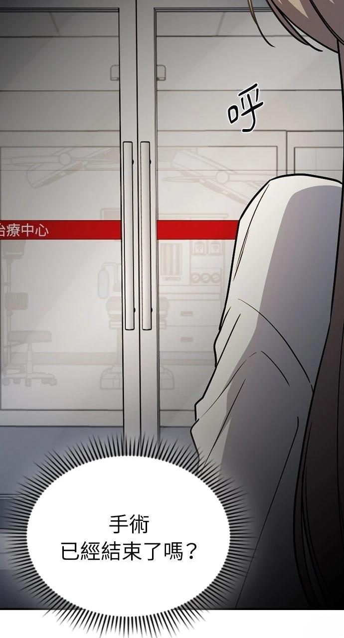 第33话92