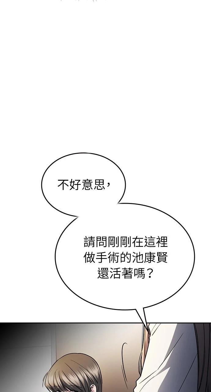 第33话93