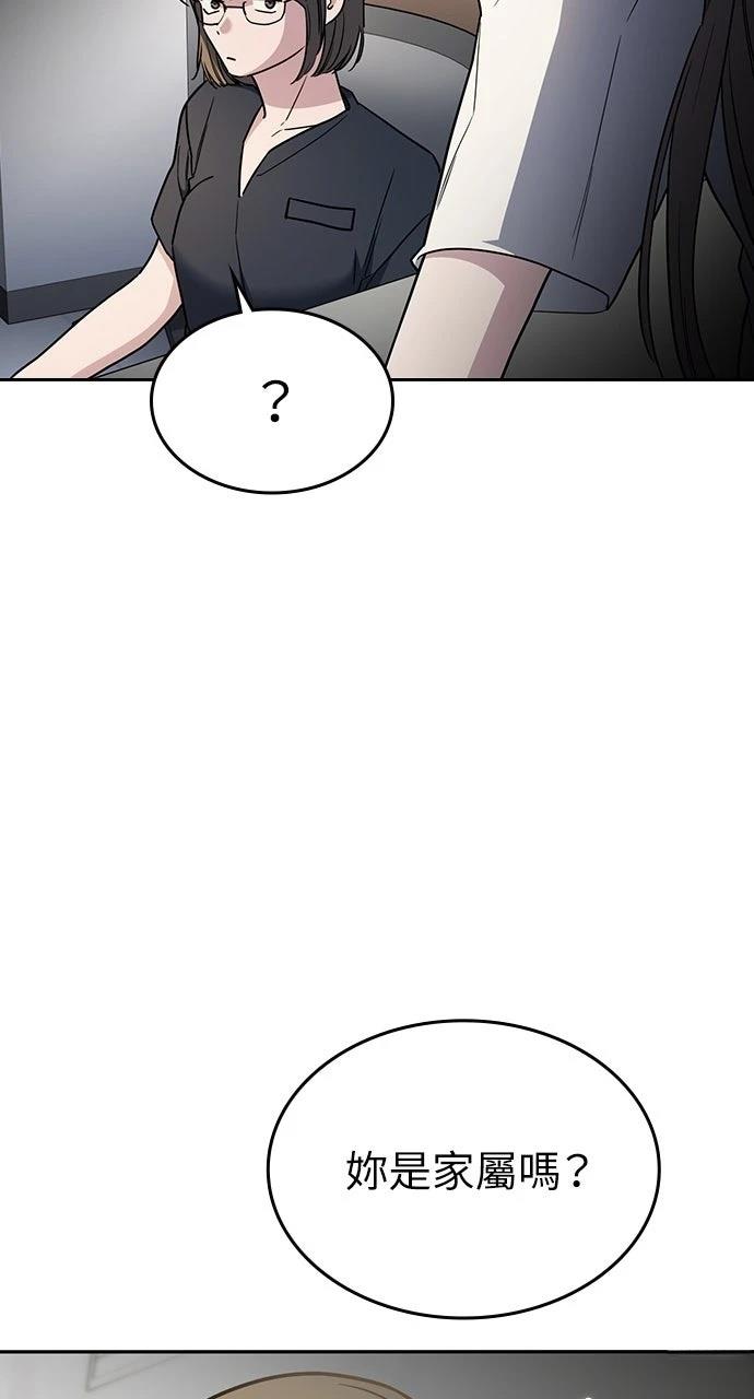 第33话94