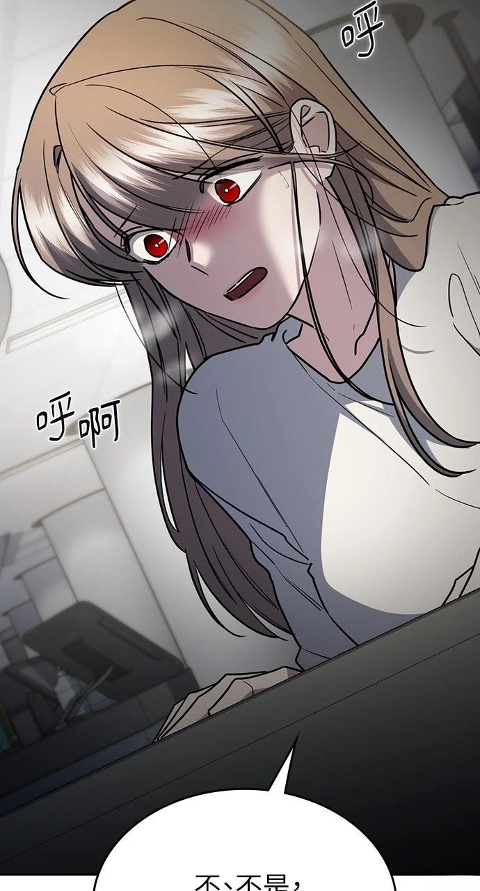 第33话95