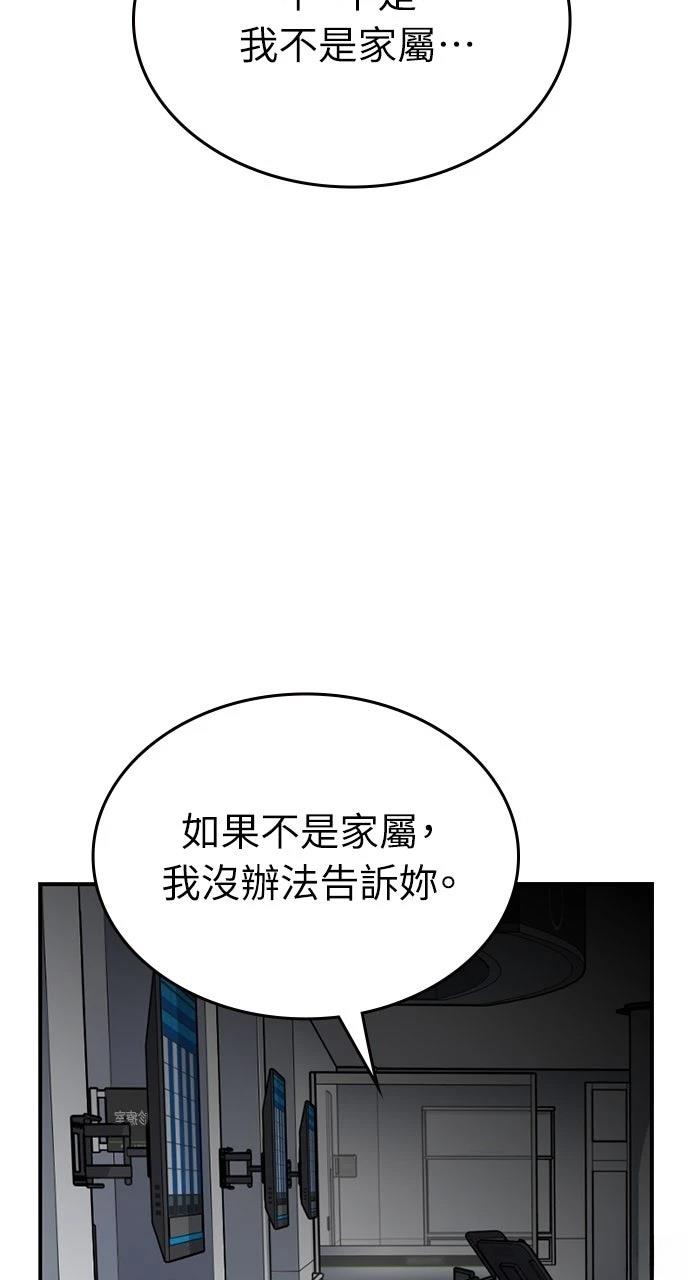 第33话96