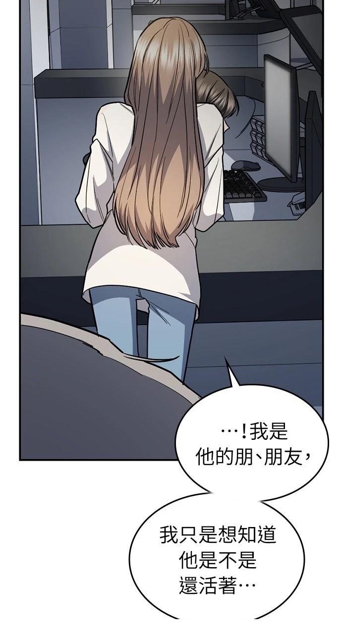 第33话97
