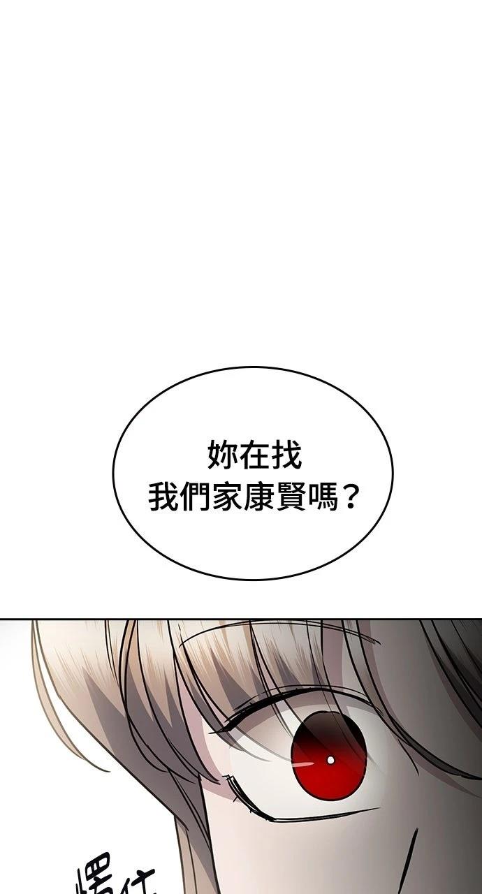 第33话98