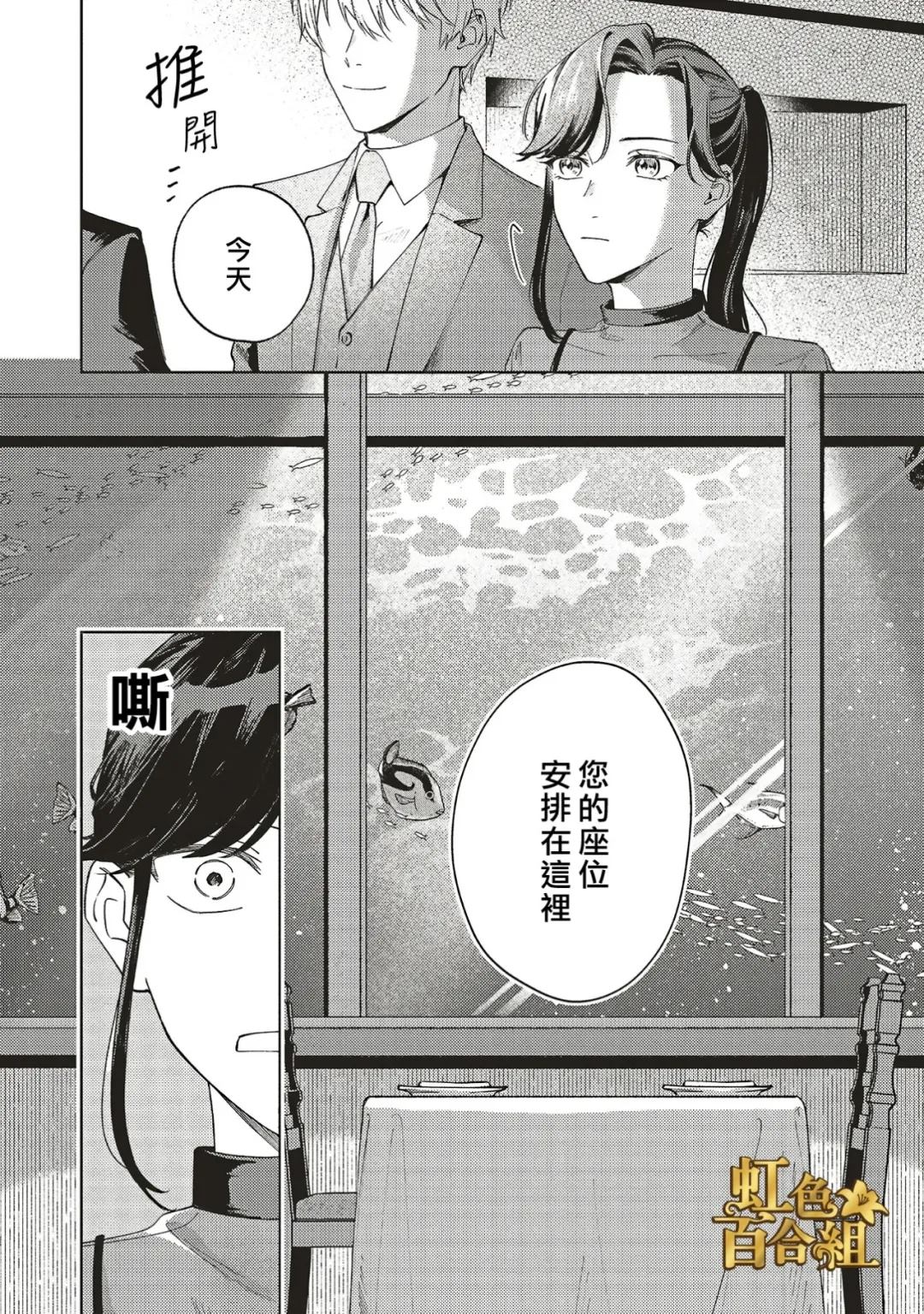 第2话28