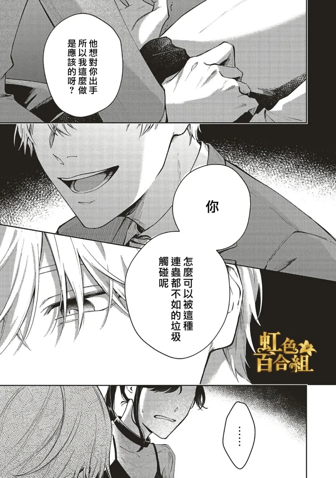 第2话41