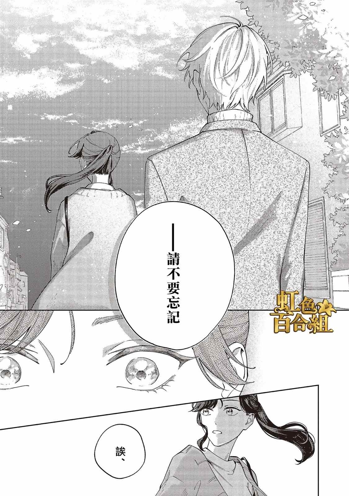 第3话10