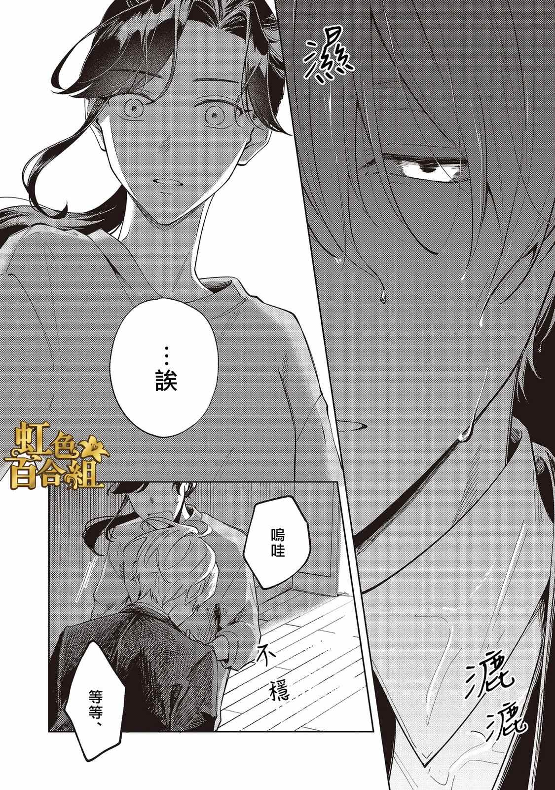 第3话27