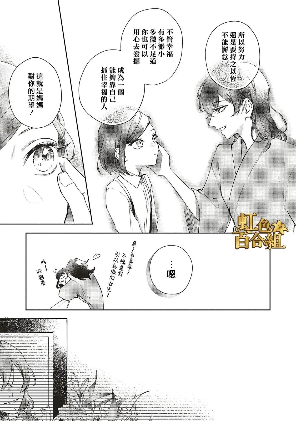 第1话10