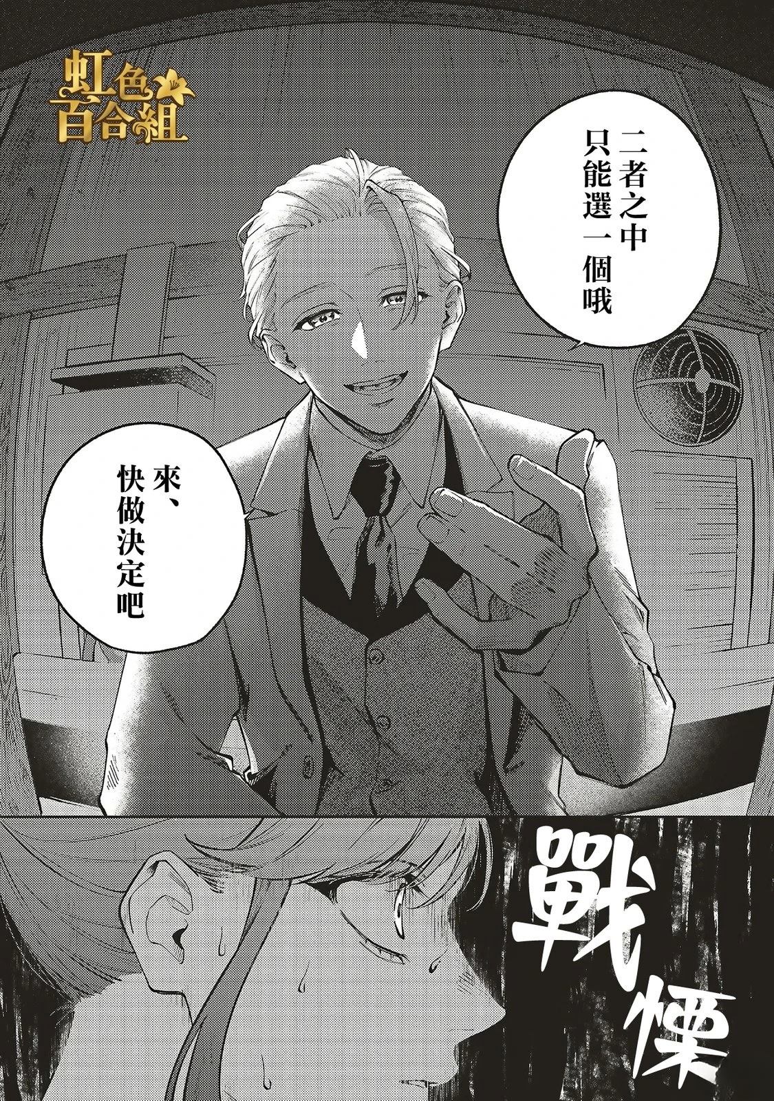 第1话32
