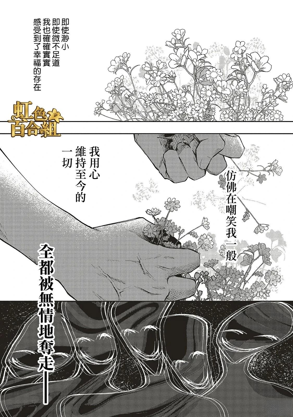 第1话36