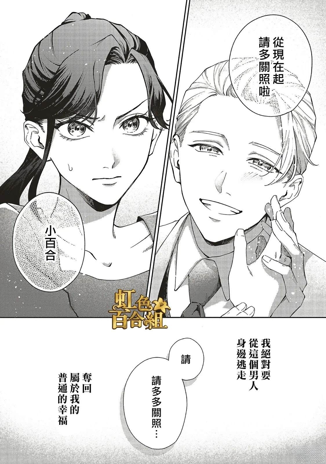 第1话44
