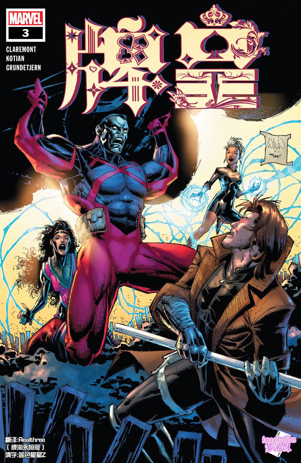 第3话0