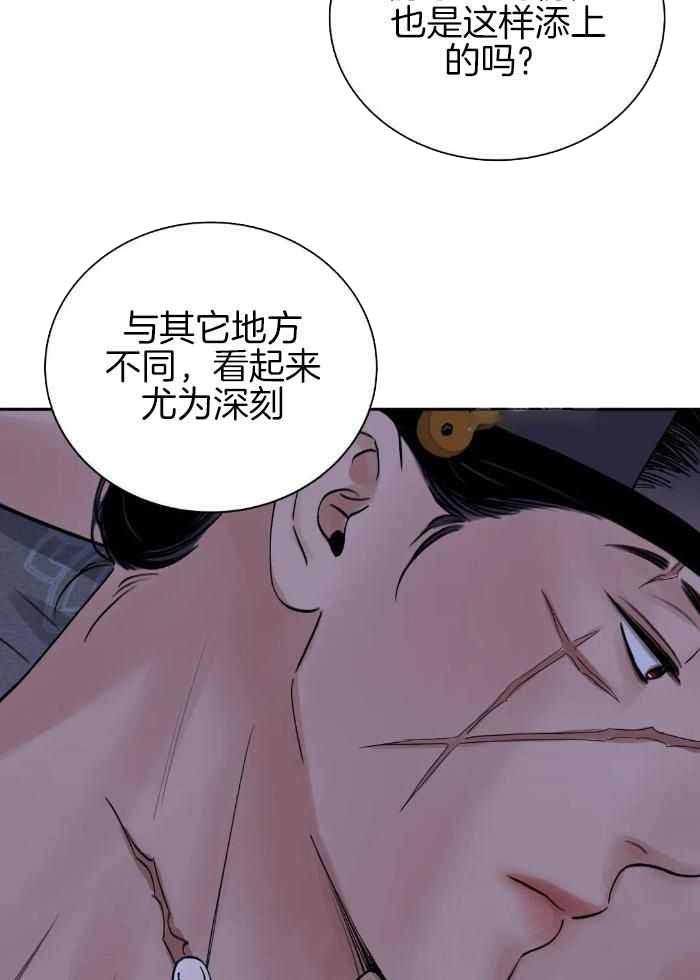 第49话30