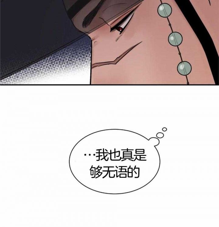 第28话49