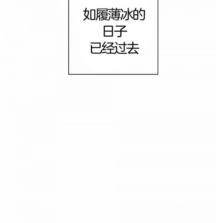 第31话84