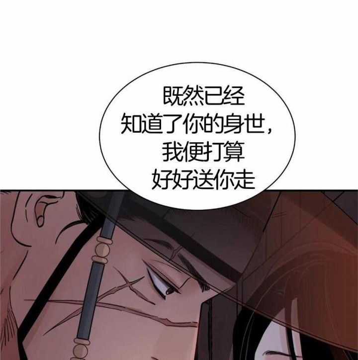 第27话10