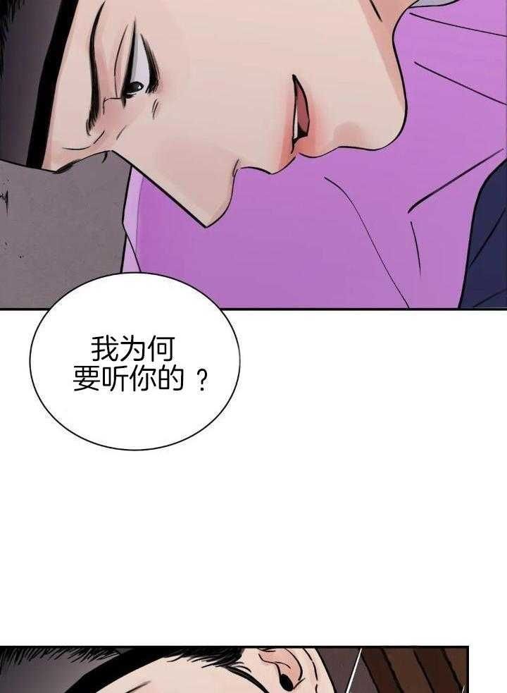 第34话14