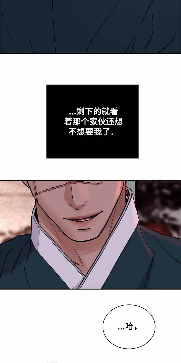 第41话10