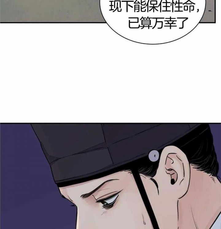 第28话56