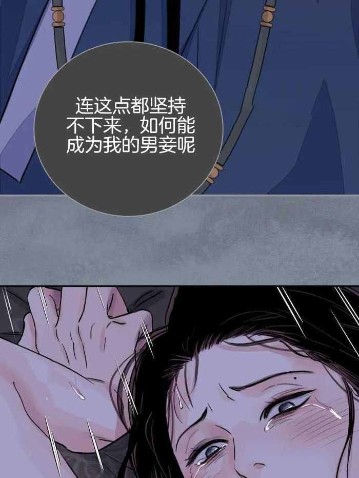 第48话8