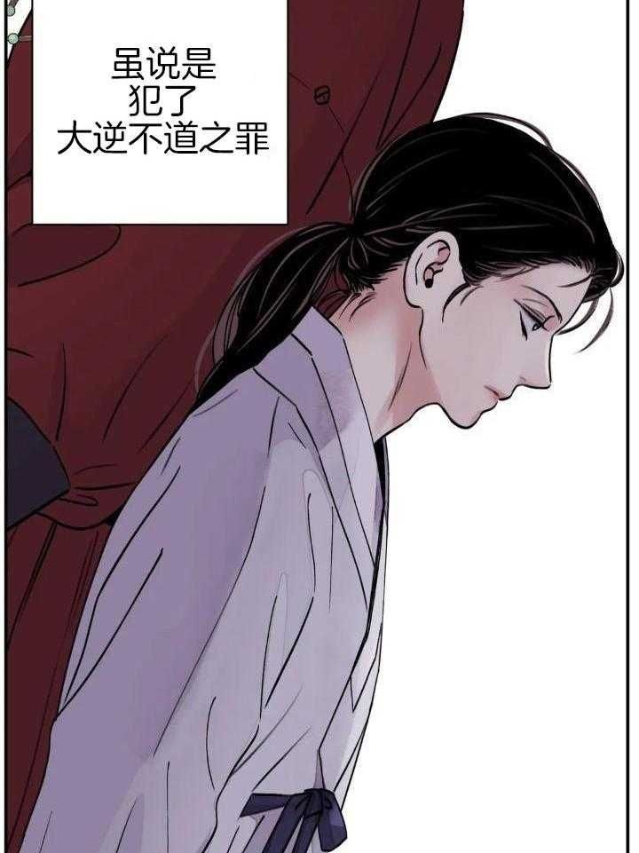 第33话2