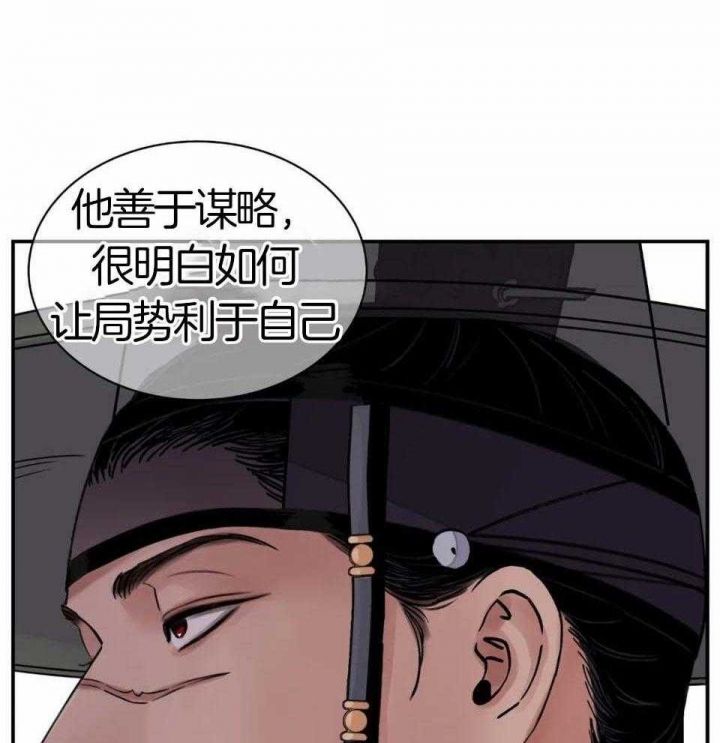 第31话95